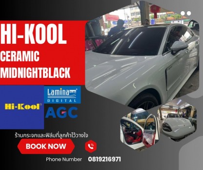 รับติดตั้งกระจกรถยนต์ พระประแดง - ติดตั้งกระจกรถยนต์ ทองใบการช่าง