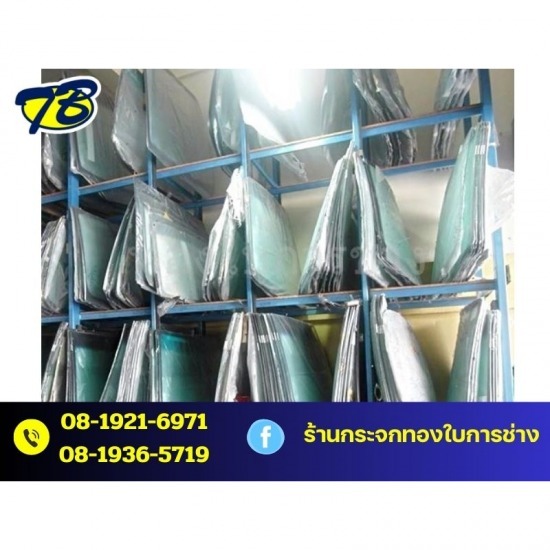 ติดตั้งกระจกรถยนต์ ทองใบการช่าง - เปลี่ยนกระจกรถยนต์ สุขสวัสดิ์ ประชาอุทิศ สมุทรปราการ ติดตั้งกระจกรถยนต์ ทองใบการช่าง - เปลี่ยนกระจกรถยนต์ สุขสวัสดิ์ ประชาอุทิศ สมุทรปราการ